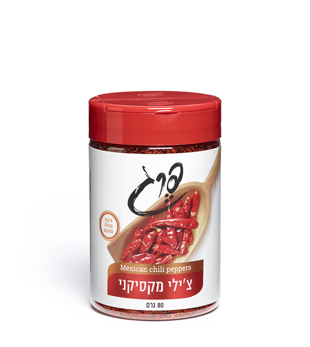 צ'ילי מקסיקני