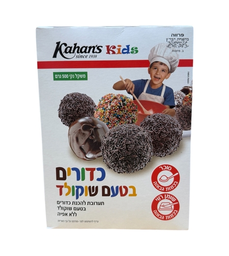 תערובת להכנת כדורי שוקולד