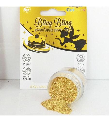 אבקת צבע מאכל לשוקולד - זהב