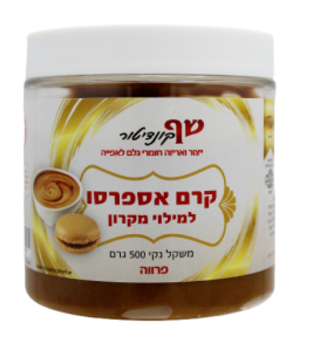 קרם אספרסו למילוי מקרון