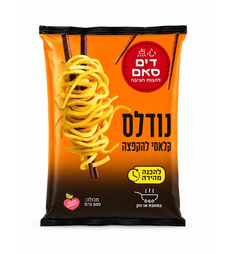 דים סאם - נודלס קלאסי להקפצה