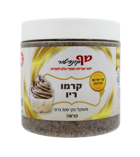 קרמו ריו פרווה