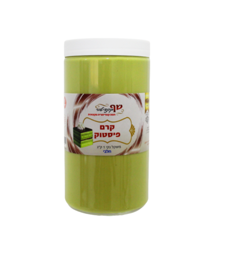 קרם פיסטוק חלבי 1 ק