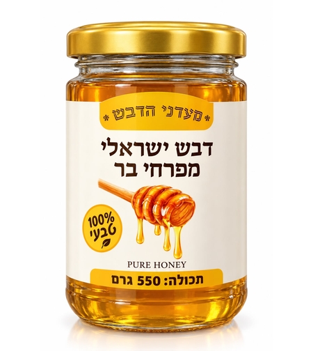 דבש טהור