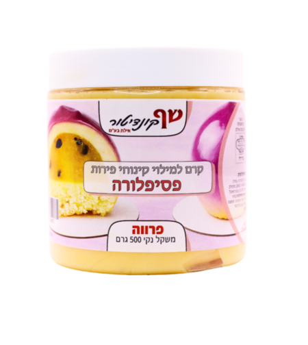 קרם למילוי קינוחי פירות | פסיפלורה