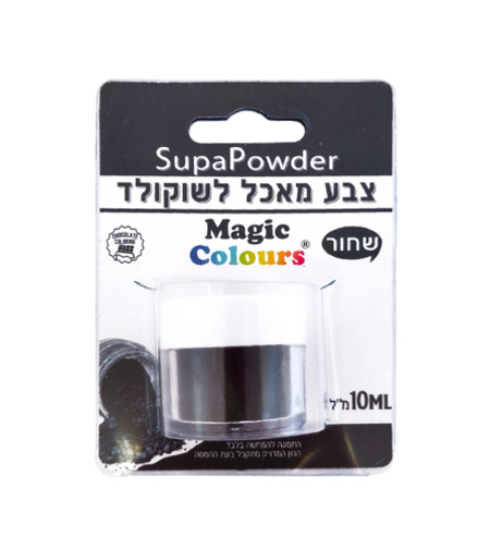 אבקת צבע מאכל לשוקולד - שחור