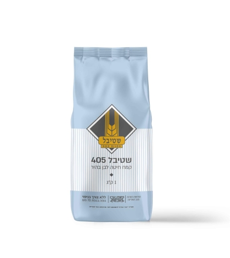 קמח חיטה לבן בהיר - שטיבל 405
