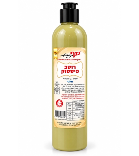 רוטב פיסטוק