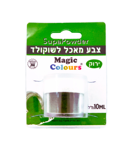אבקת צבע מאכל לשוקולד - ירוק