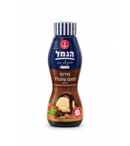 סירופ שוקולד | 600 גרם