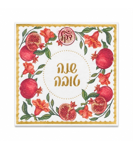 מפיות נייר | שנה טובה רימונים זהב