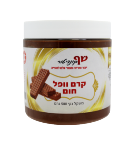 (קרם  וופל חום - חלבי (בטעם לואקר חום