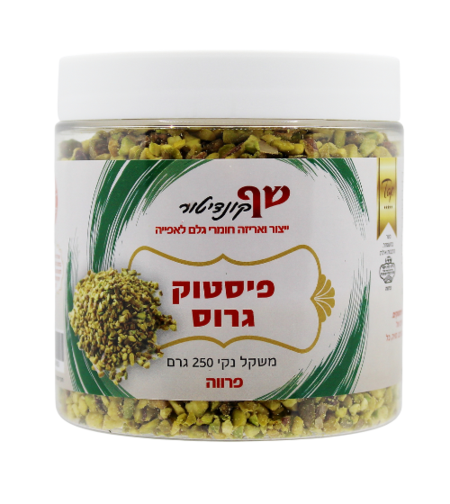 פיסטוק גרוס - 250 גרם