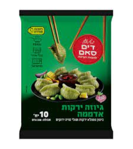 דים סאם גיוזה - ירקות אדממה