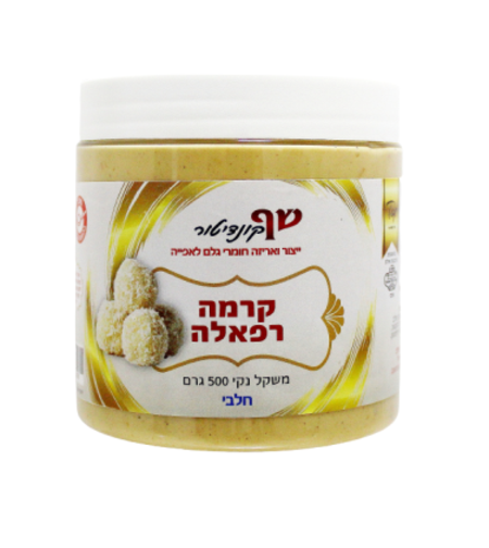 קרמה רפאלה- חלבי