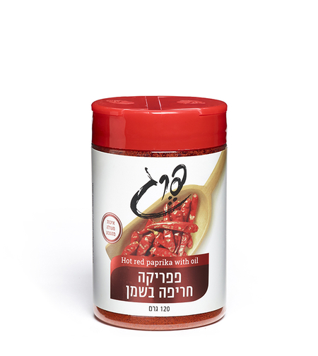 פפריקה חריפה בשמן זית