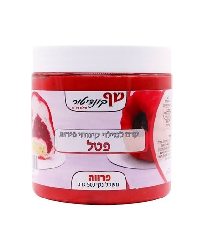קרם למילוי קינוחי פירות | פטל