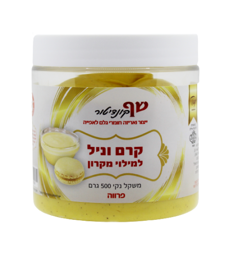 קרם וניל למילוי מקרון