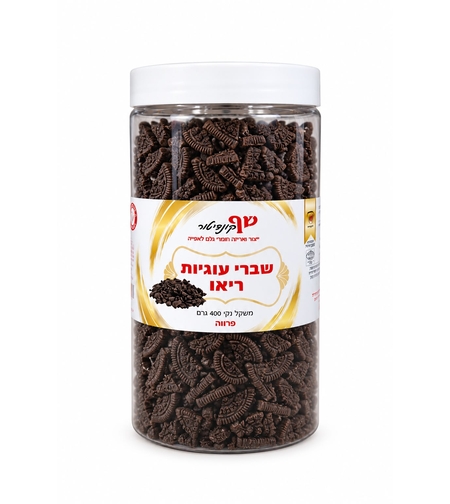 שברי עוגיות ריאו (אוראו)