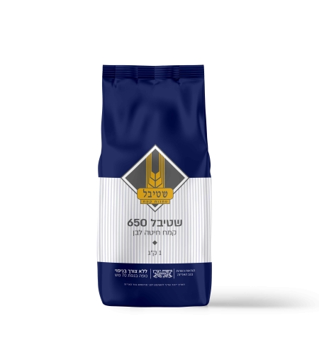 קמח חיטה לבן - שטיבל 650