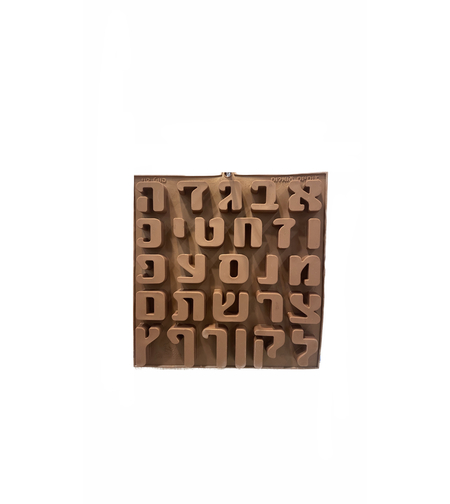 תבנית סיליקון - אותיות עברית גבוהות