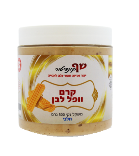 קרם וופל לבן (בטעם לואקר לבן) - חלבי