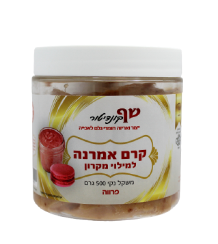קרם אמרנה למילוי מקרון