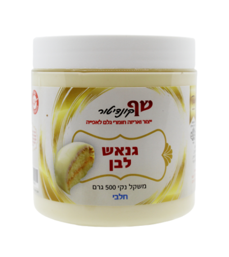 גנאש לבן- חלבי