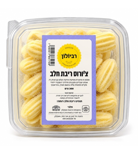 צ'ורוס ריבת חלב