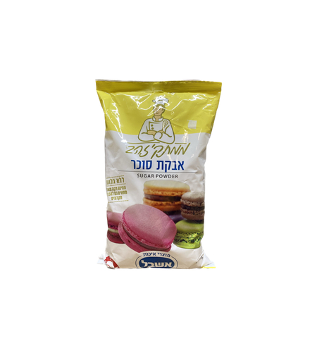 אבקת סוכר - 1 קילו