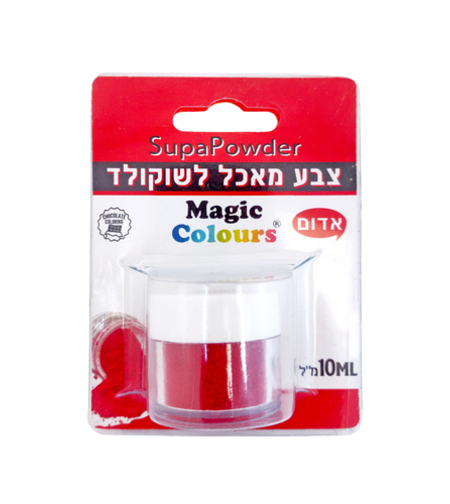 אבקת צבע מאכל לשוקולד - אדום