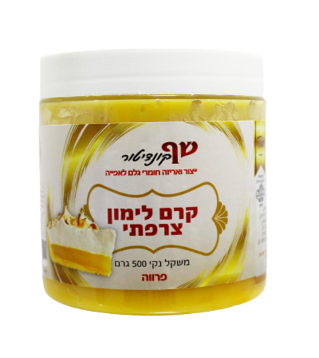 קרם לימון צרפתי