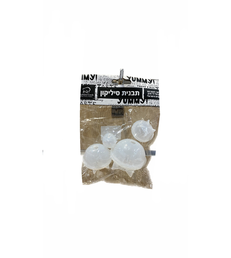 תבנית סיליקון - כדורים בגדלים שונים