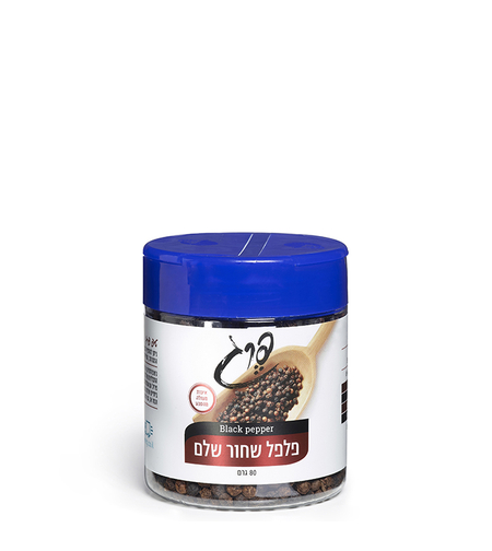 פלפל שחור שלם