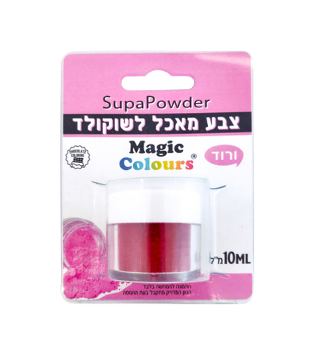 אבקת צבע מאכל לשוקולד - ורוד