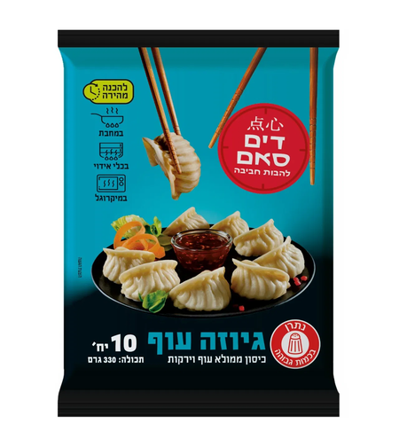 דים סאם גיוזה - עוף