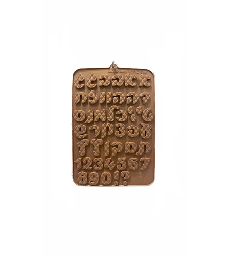 תבנית סיליקון - אותיות עברית מעוצבות