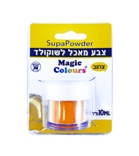 אבקת צבע מאכל לשוקולד - צהוב