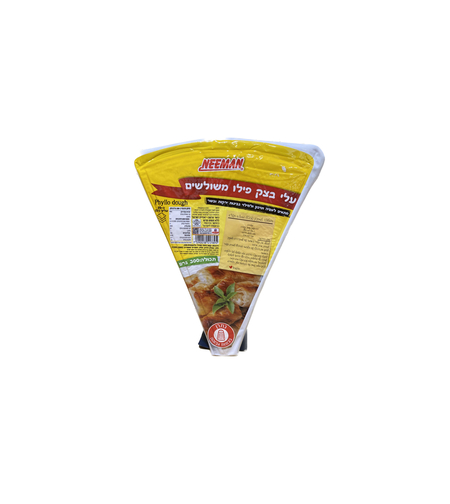 עלי בצק פילו