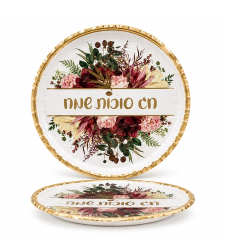 צלחות קטנות - 10 יח' | סוכות פרחוני