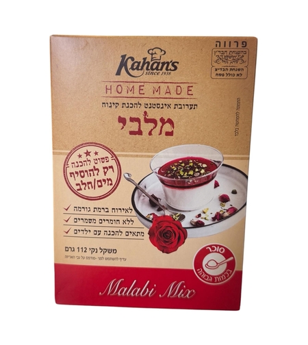 תערובת מלבי