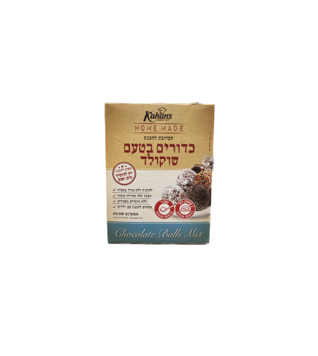 תערובת להכנת כדורי שוקולד