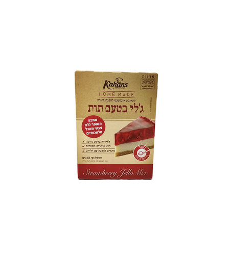 ג'לי בטעם תות שדה - 85 גרם