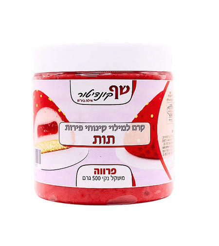 קרם למילוי קינוחי פירות | תות