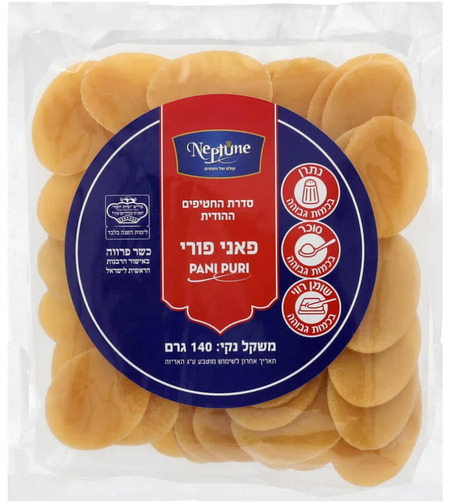 כדורי פאני פורי