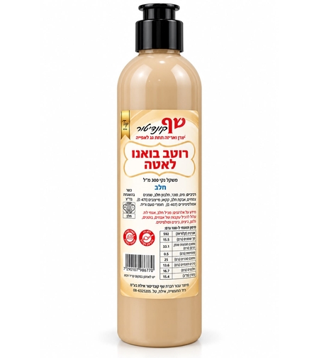 רוטב מתוק - בואנו לאטה