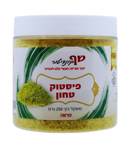 פיסטוק טחון - 250 גרם