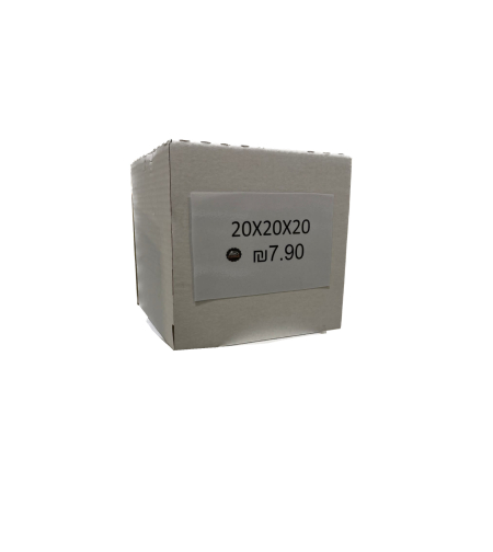 קופסת קרטון אטומה במידות 20*20*20