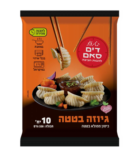 דים סאם גיוזה - בטטה