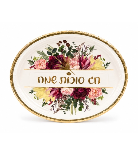 מגשי אירוח אובלים- 5 יח' | סוכות פרחוני